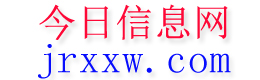伊犁今日信息网